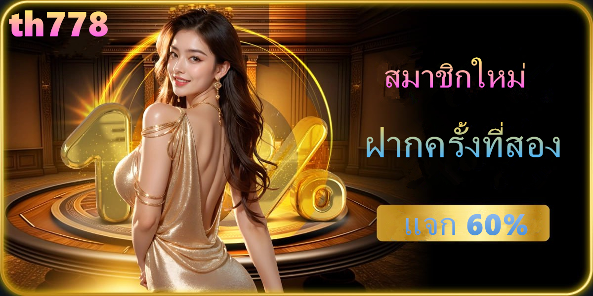 king168 เครดิตฟรี ไม่ต้อง ฝาก