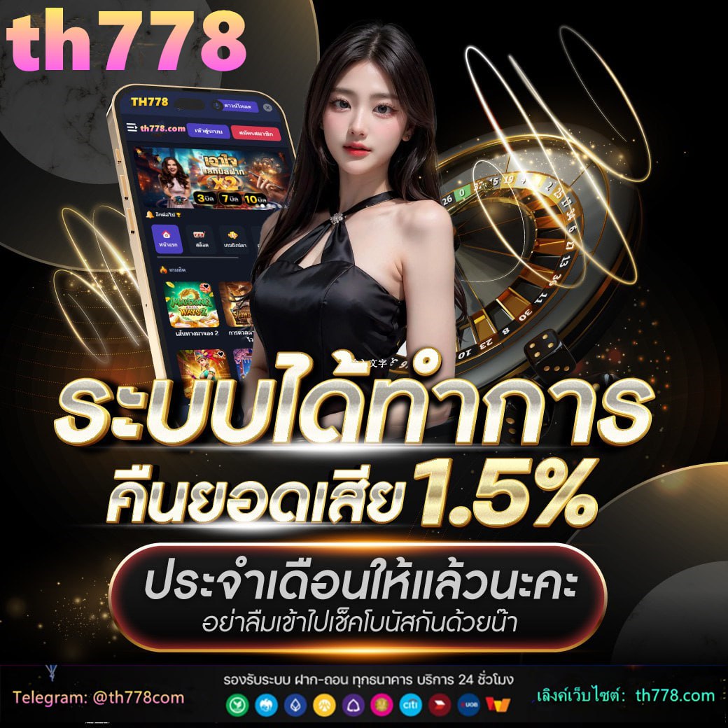 betflik678 เข้าสู่ระบบ