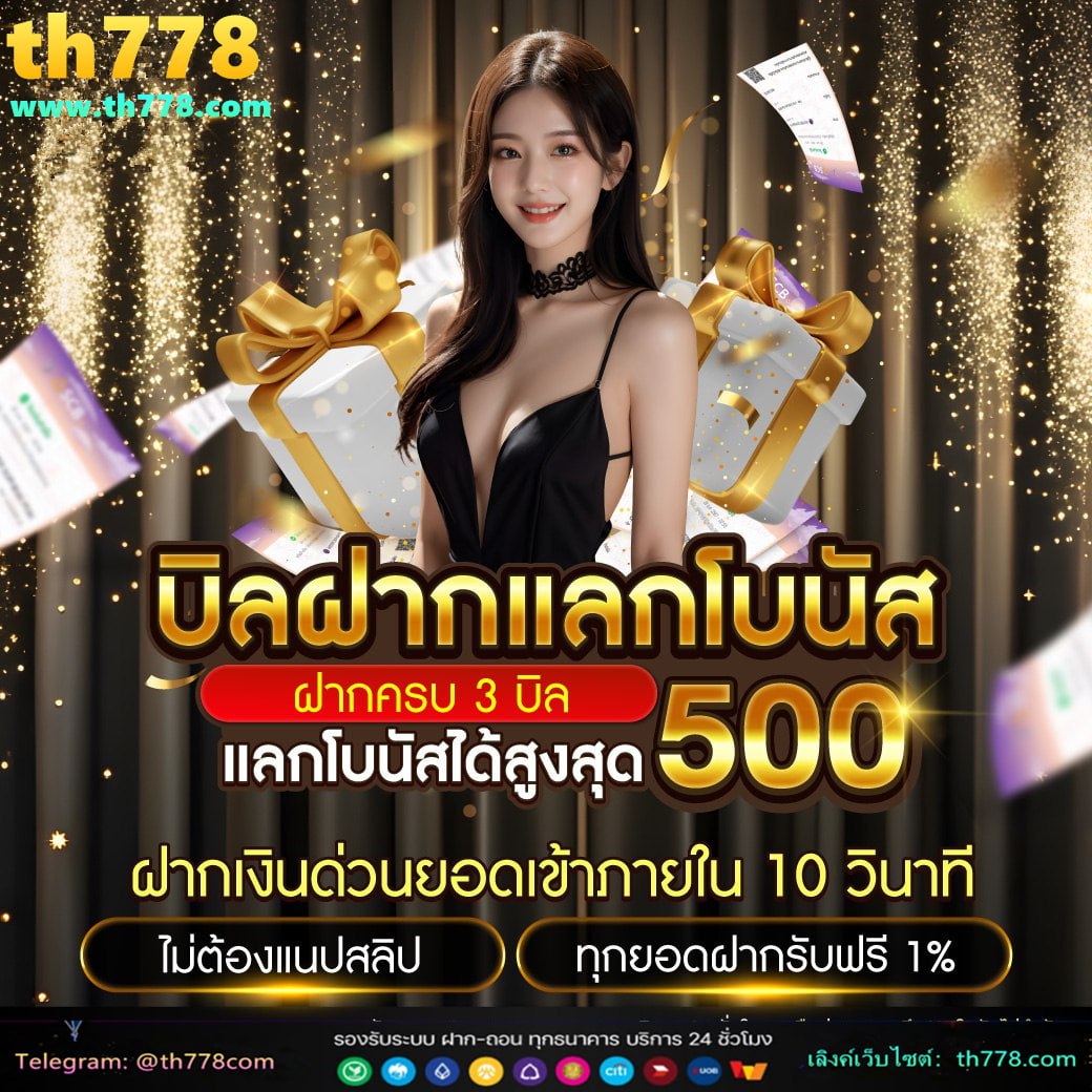 ทางเข้า สโบเบ็ต888