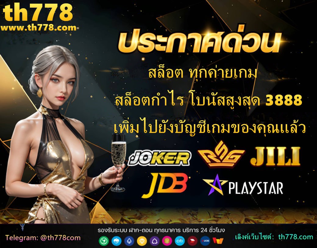 pg slot ทางเข้า มือถือ