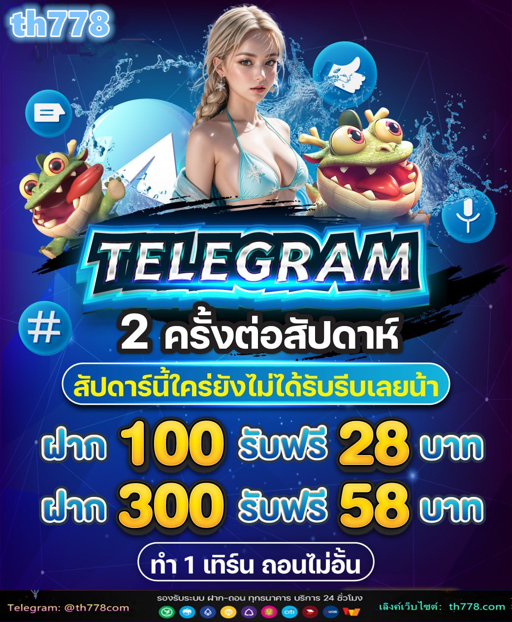 รวมโปรสล็อตสมาชิกใหม่50%