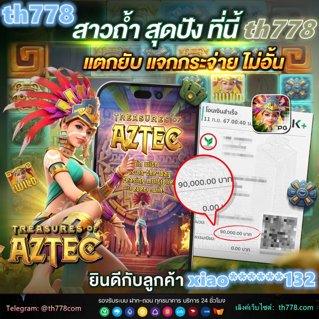 ทดลองเล่นสล็อตspadegamingฟรี