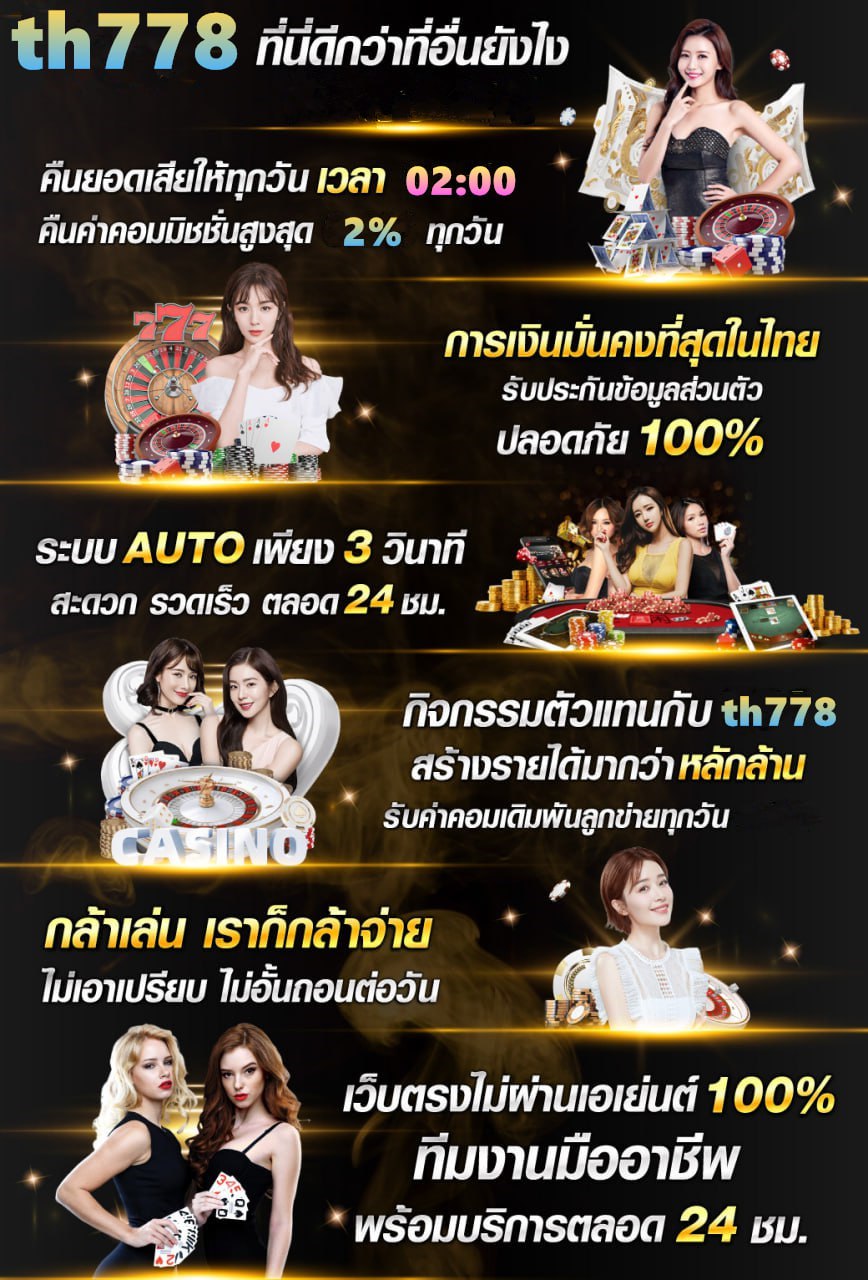 www winner1688 com เข้าสู่ระบบ