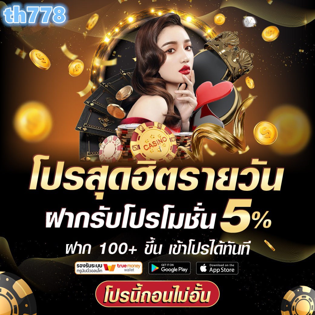 bk plus เว็บพนัน