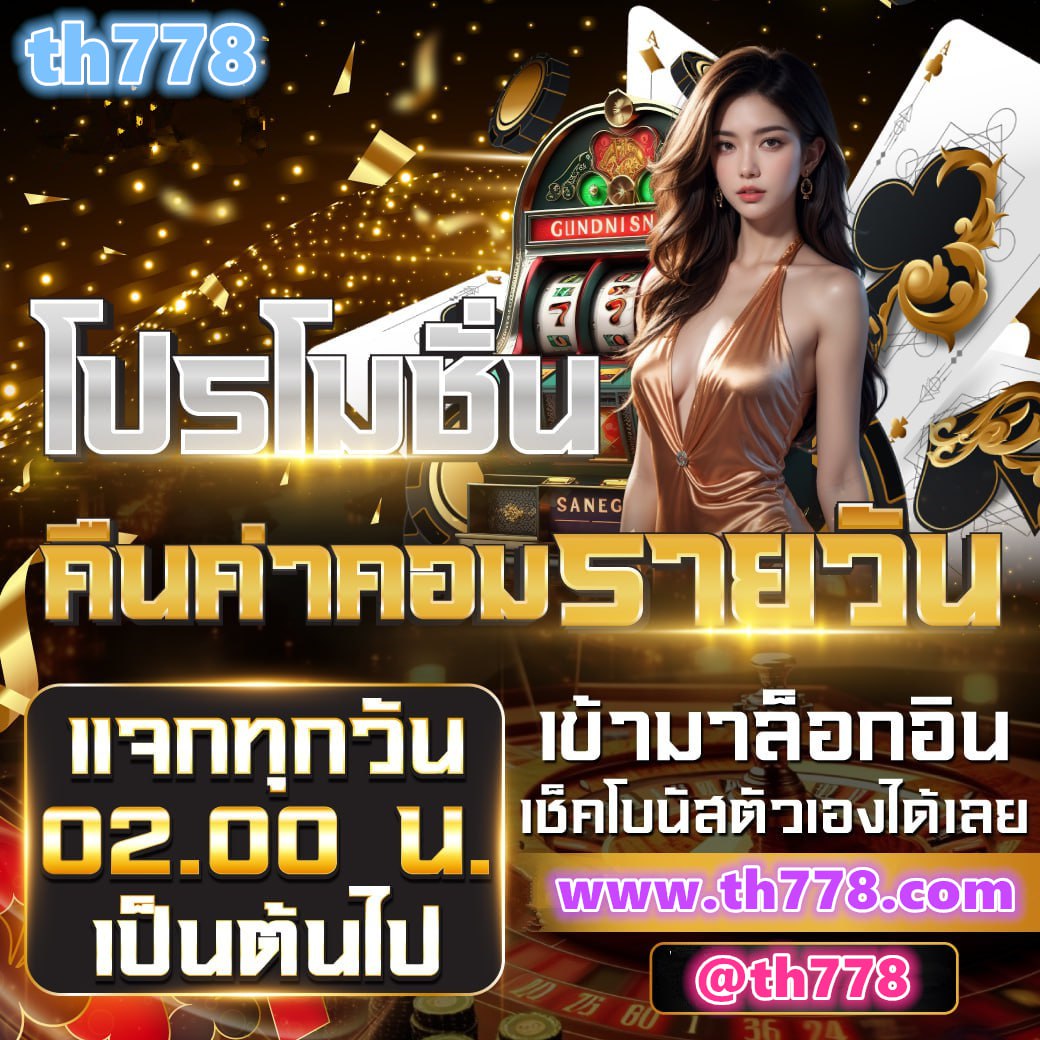 jinda55 เครดิตฟรี ยืนยันเบอร์