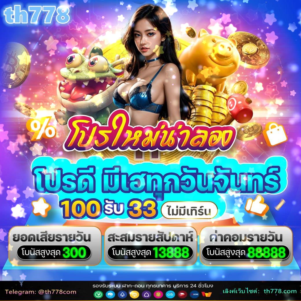 goatbet slotเครดิตฟรี